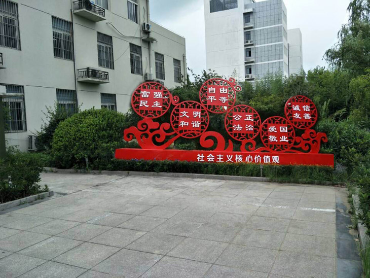 天津社会主义核心价值观
