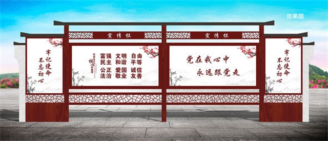 天津宣传栏的款式