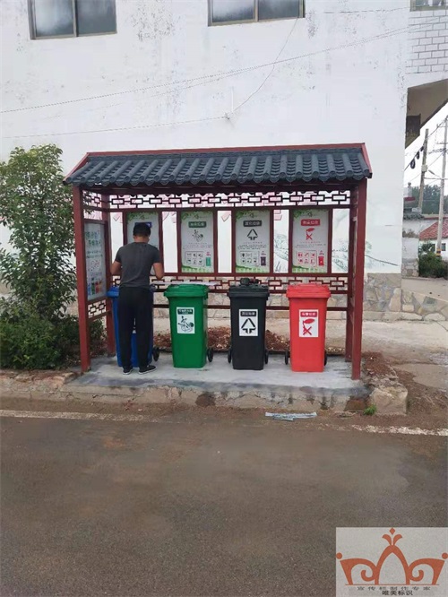 天津垃圾分类亭